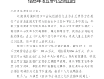 丽江市古城区旅拍行业协会：有人离婚了也要发小红书避雷贴 要求退款