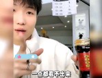 直播带货翻车名场面网友笑到肚子疼